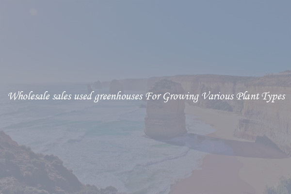 Wholesale sales used greenhouses For Growing Various Plant Types